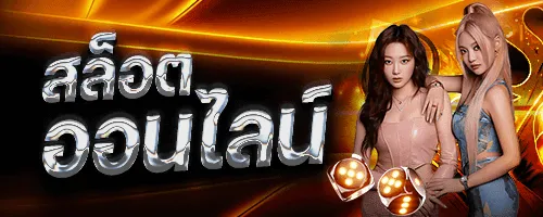 สมัคร BMPLUS